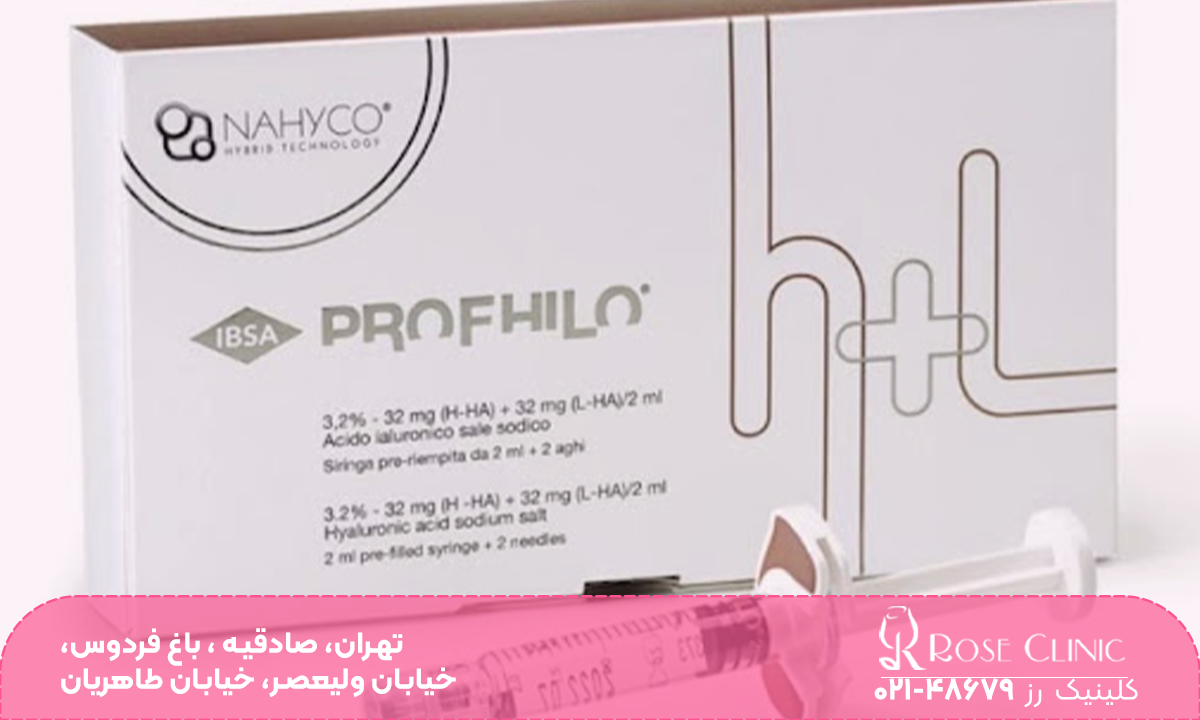 عکس از جعبه پروفایلو