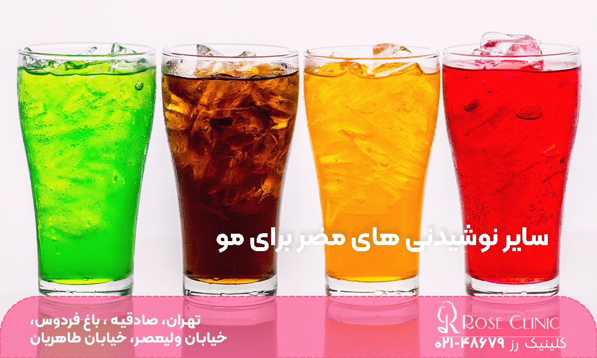 4 لیوان نوشیدنی در رنگ های متفاوت در عکس است