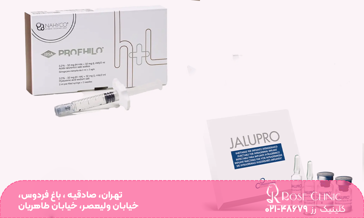 در یک عکس هم جعبه پروفایلو و هم جعبه جالپرو وجود دارد