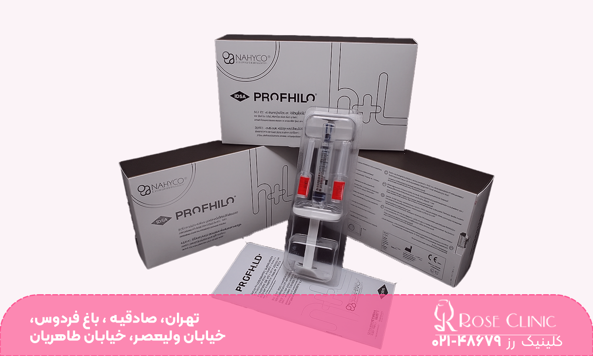 عکس چند جعبه مزوژل پروفایلو که سرنگ پروفایلو جلوی آنها قرار گرفته است