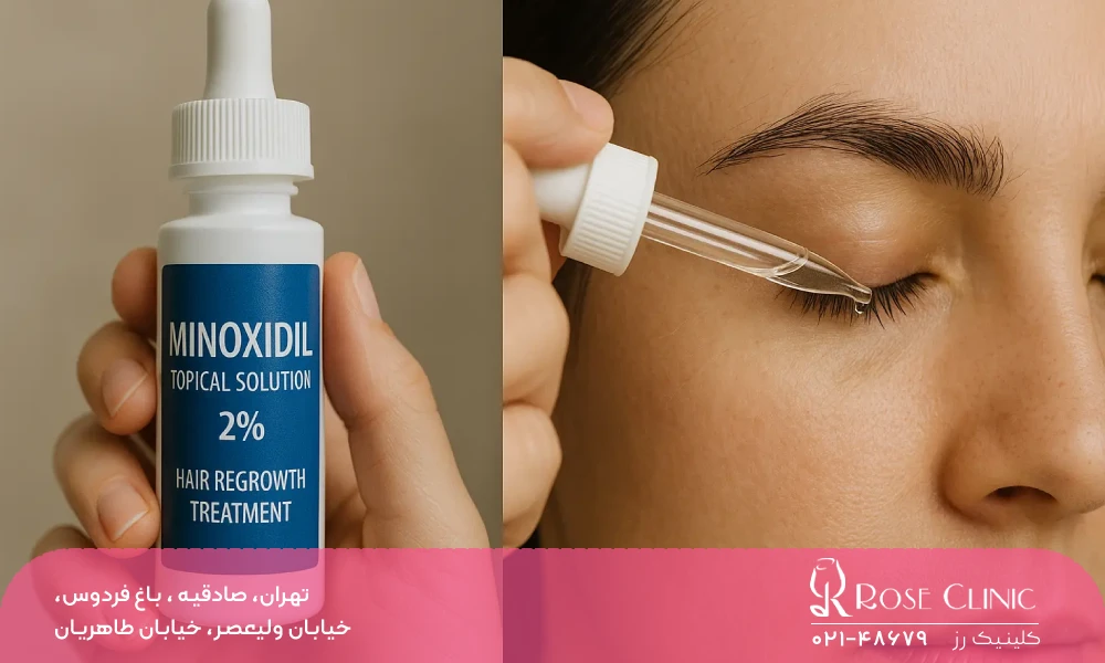 زنی در حال استفاده از ماینوکسیدل برای رشد و تقویت ابرو