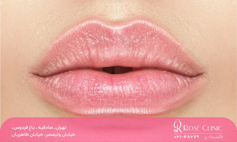 میزان تزریق توصیه شده برای لب ها (Lip)