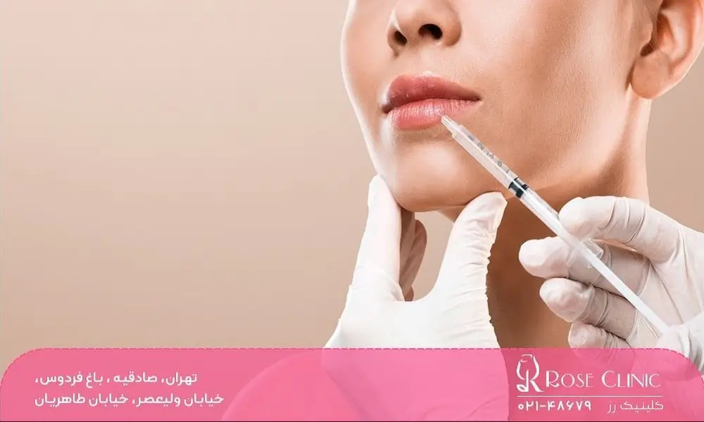 تزریق هیالورونیداز 