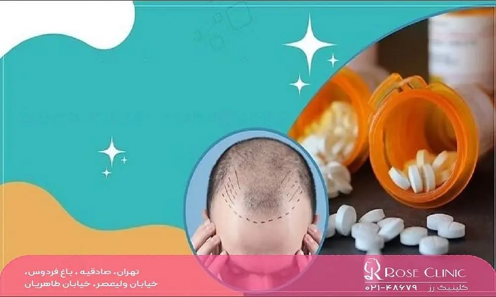 عوارض مصرف قرص آناهیل