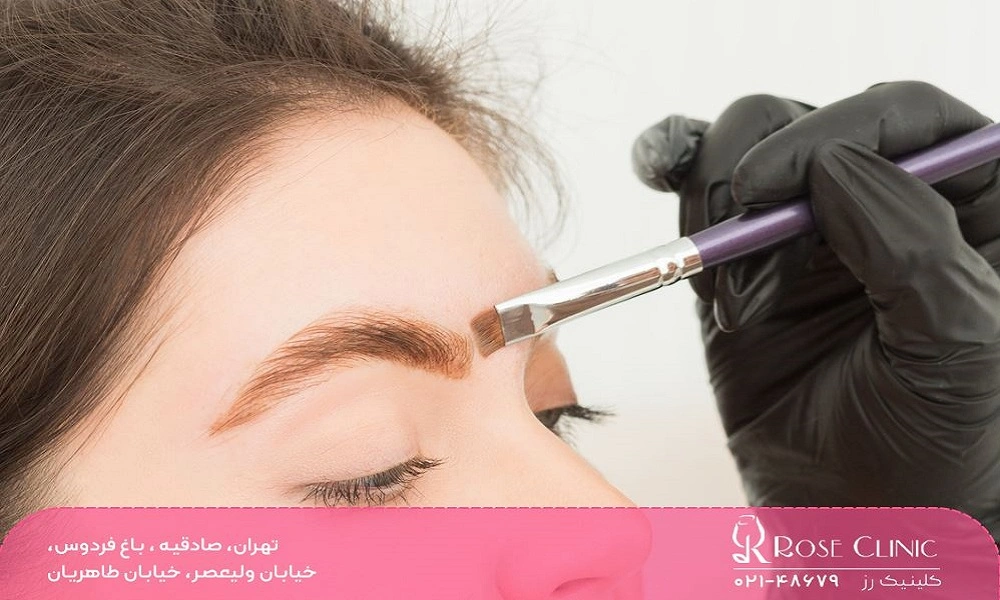 رنگ کردن ابرو قبل از کاشت