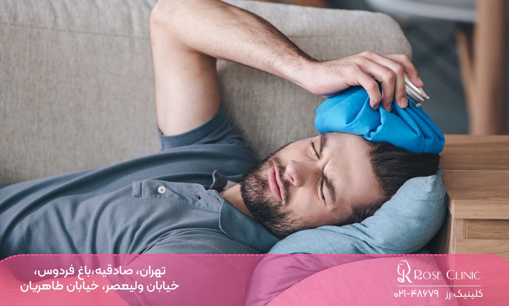 ضربه به سر بعد از کاشت مو و احساس درد و گیجی
