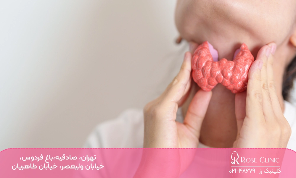 عکس کم کاری تیروئید
